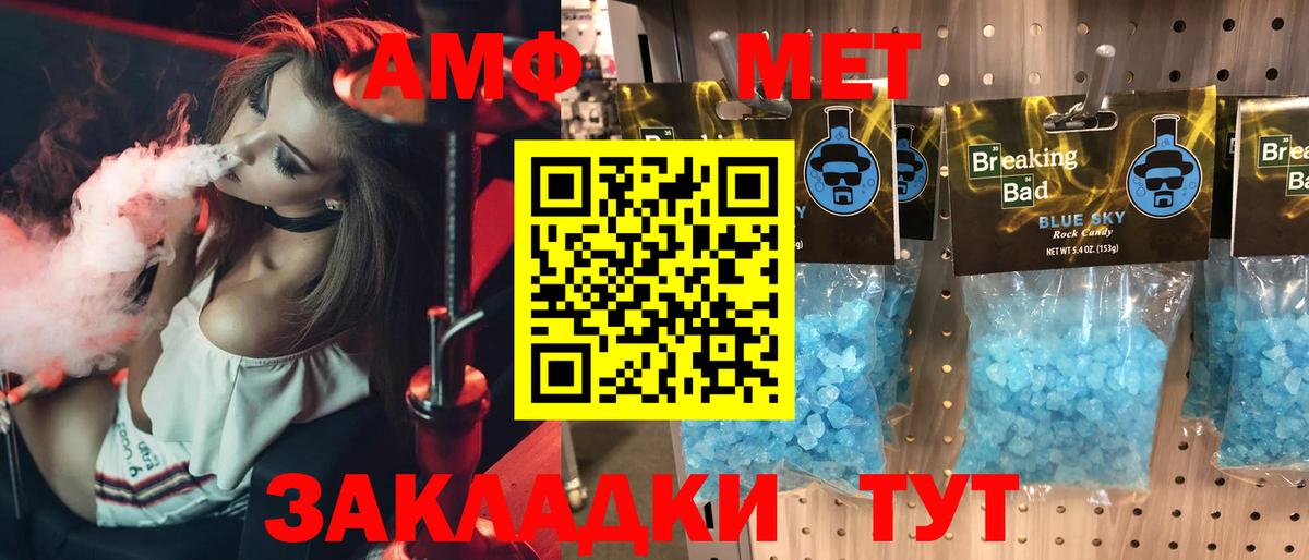 МДМА  Конопля  МЕФ   Гашиш  Alpha-PVP СК кристаллы  Добрянка  LSD-25  Канабис  Вход с VPN 
