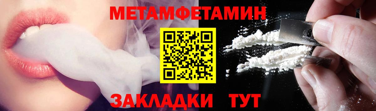 Амфетамин 98%  Вход с VPN  АМФЕТАМИН  Добрянка 