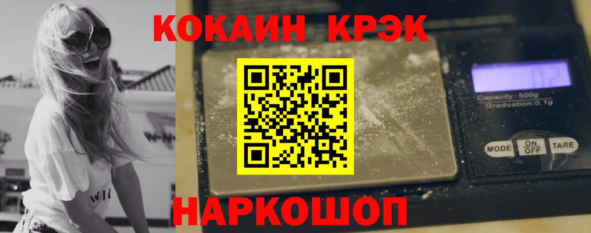 Кокаин 98% Добрянка