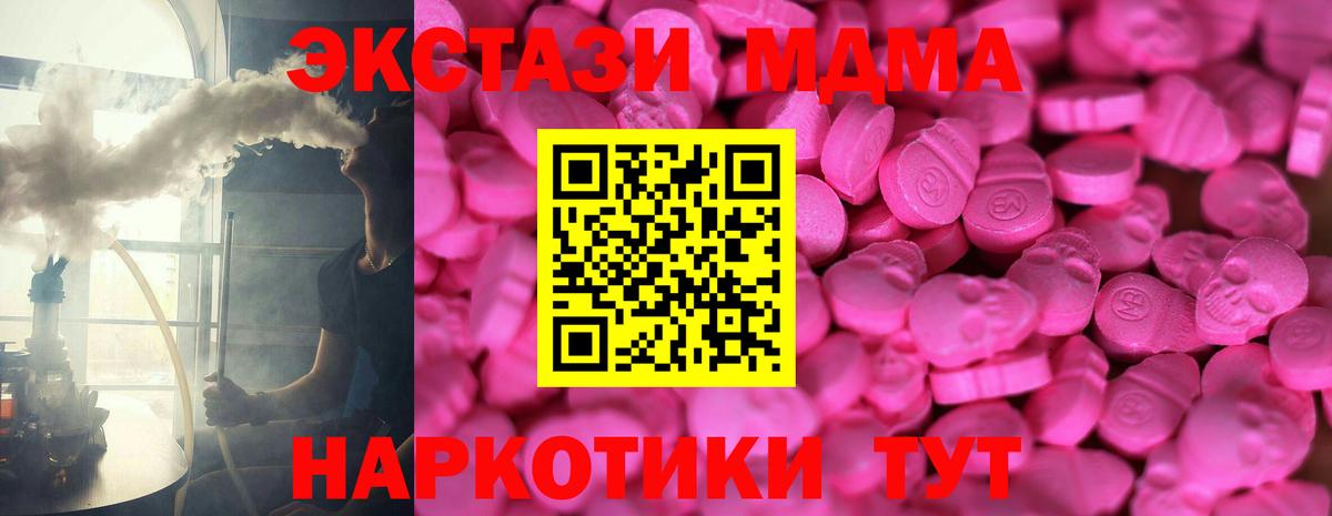 Экстази mix Добрянка