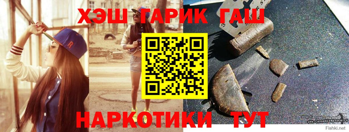 Гашиш hashish Добрянка