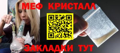 MESCALINE Краснознаменск
