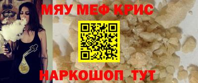соль курить ск Краснодар