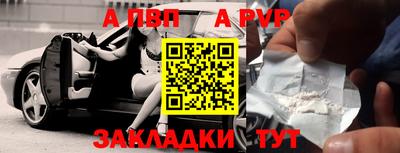соль курить ск Краснодар