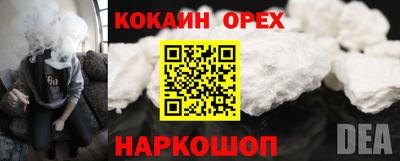 соль курить ск Краснодар
