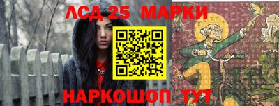 MESCALINE Краснознаменск