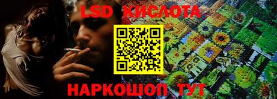 соль курить ск Краснодар