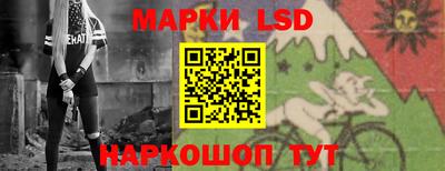 соль курить ск Краснодар