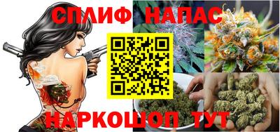соль курить ск Краснодар