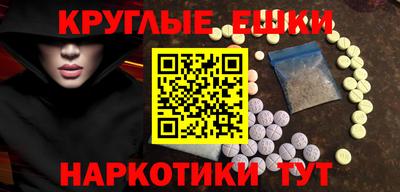 MESCALINE Краснознаменск