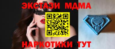 MESCALINE Краснознаменск