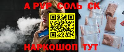 MESCALINE Краснознаменск