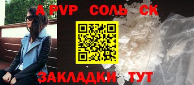 MESCALINE Краснознаменск