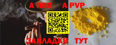 соль курить ск Краснодар