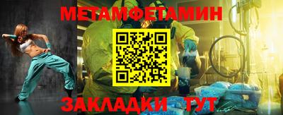 соль курить ск Краснодар