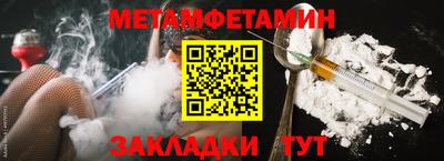 MESCALINE Краснознаменск