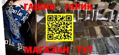 соль курить ск Краснодар