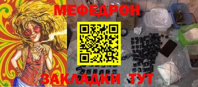 соль курить ск Краснодар