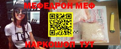 соль курить ск Краснодар