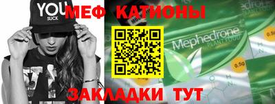 MESCALINE Краснознаменск