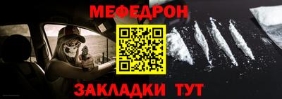 MESCALINE Краснознаменск