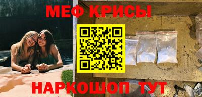 соль курить ск Краснодар