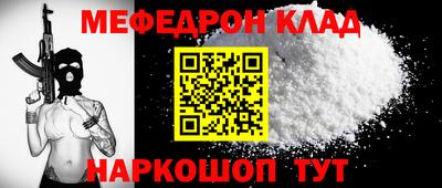 соль курить ск Краснодар
