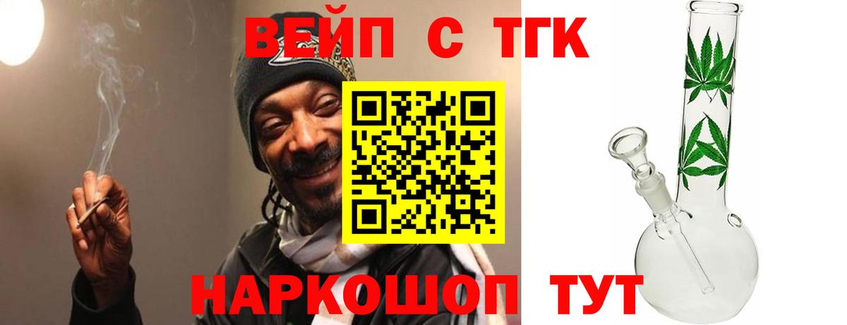 ТГК концентрат Добрянка