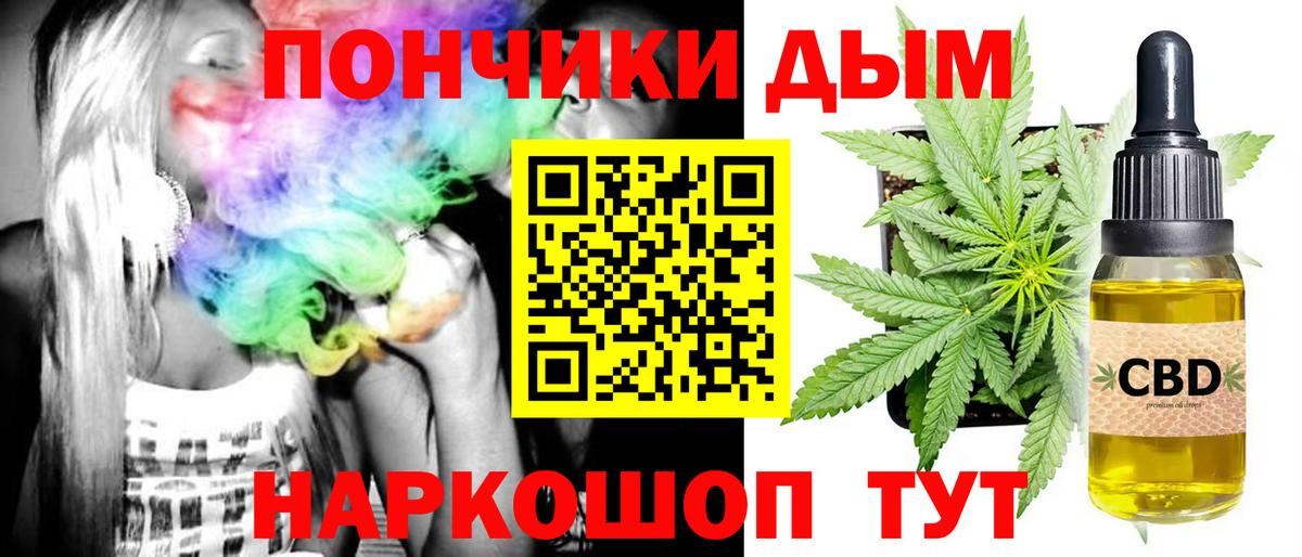 Канабис LSD WEED Добрянка