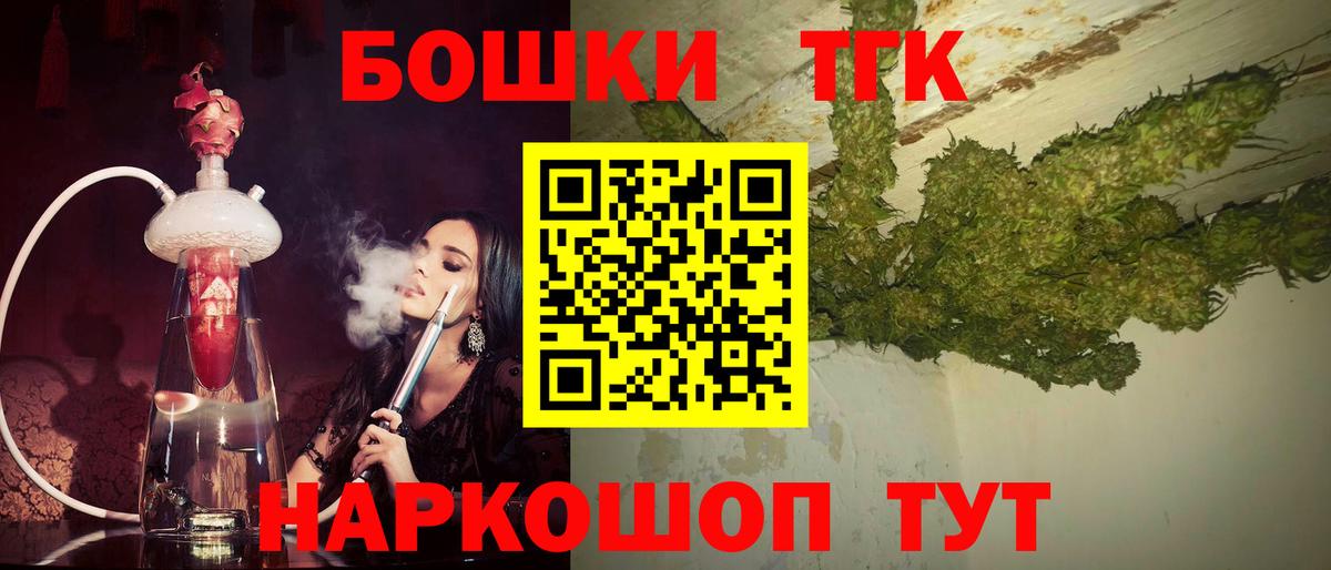 Марихуана THC 21%  Бошки марихуана White Widow  Вход с VPN  Каннабис AK-47  Добрянка  Каннабис AK-47 